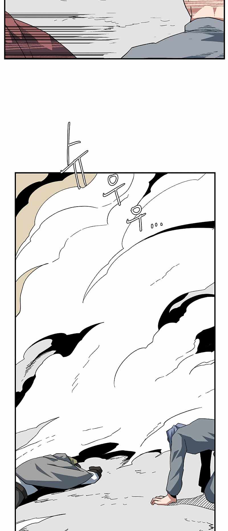 One Step to Being Dark Lord Chapter 90 - Page 7