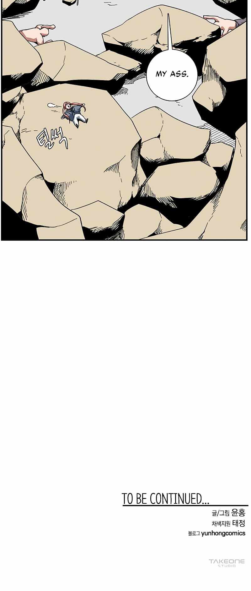 One Step to Being Dark Lord Chapter 90 - Page 62