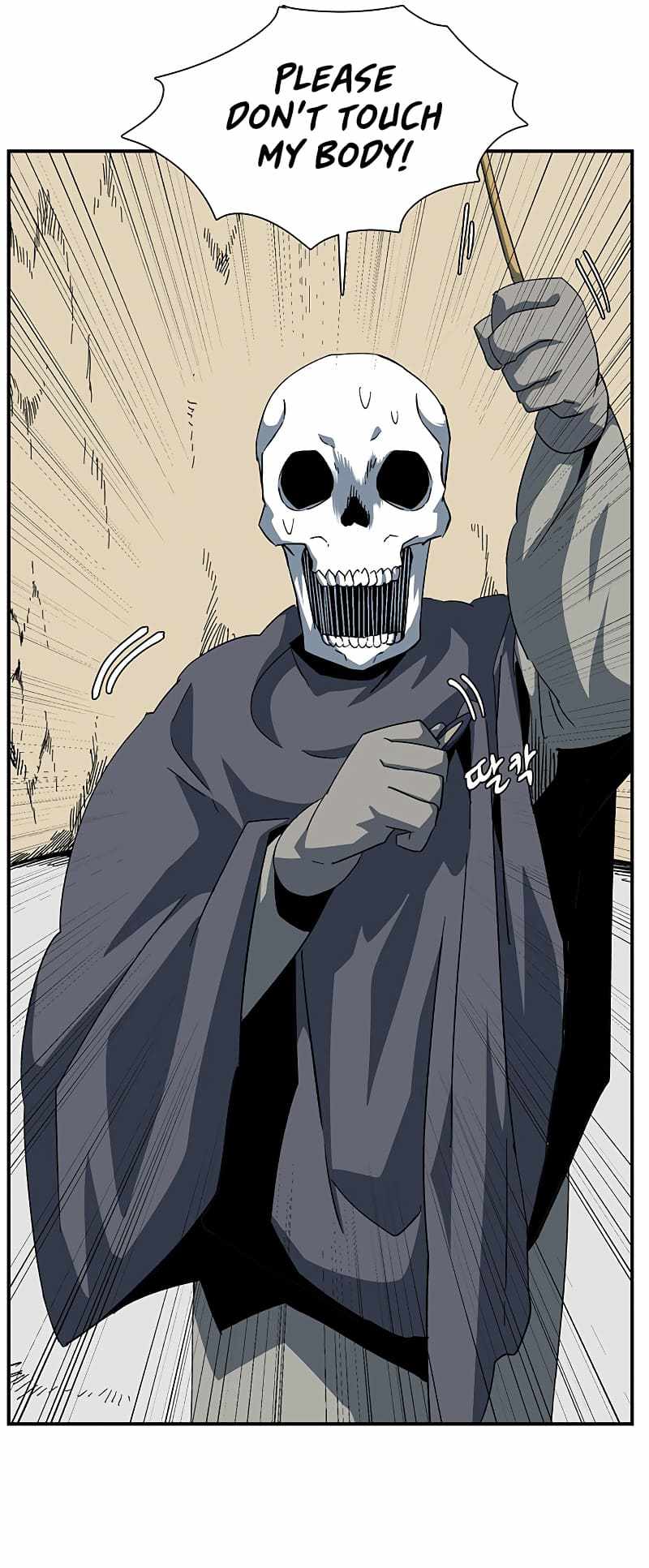 One Step to Being Dark Lord Chapter 90 - Page 9