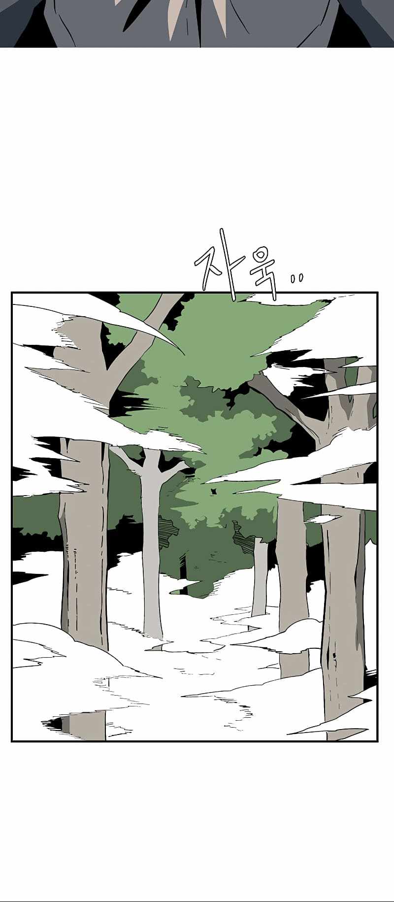 One Step to Being Dark Lord Chapter 91 - Page 20