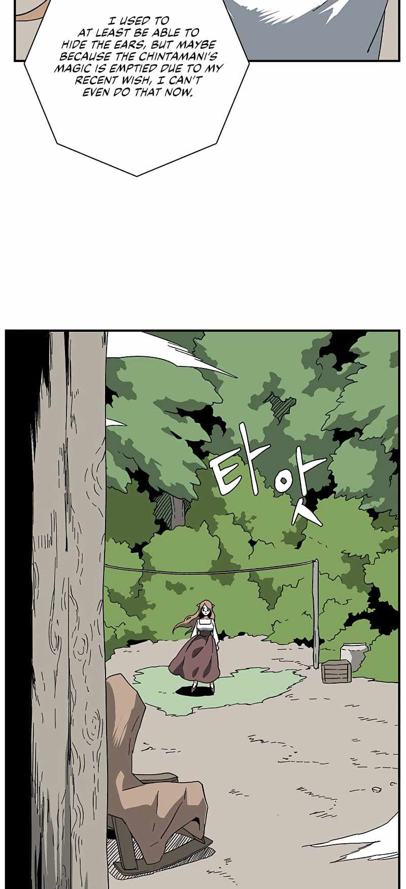One Step to Being Dark Lord Chapter 91 - Page 31