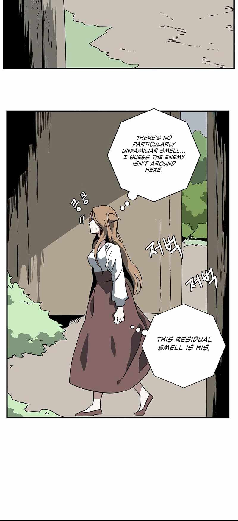 One Step to Being Dark Lord Chapter 91 - Page 32