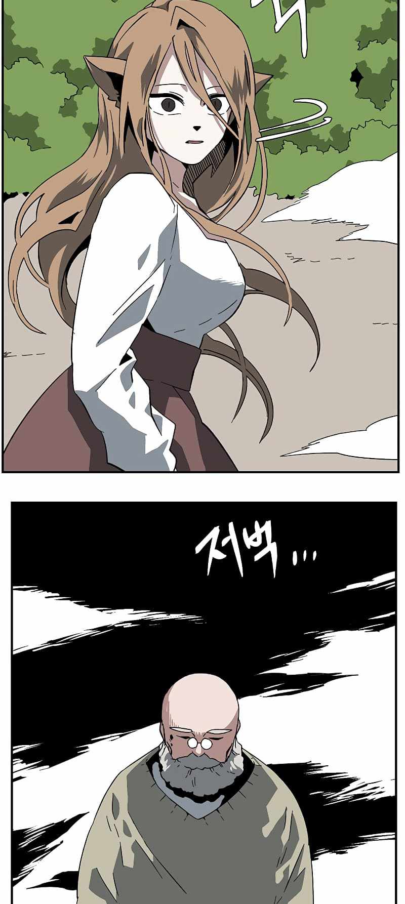 One Step to Being Dark Lord Chapter 91 - Page 35