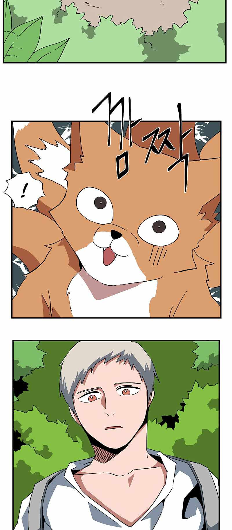 One Step to Being Dark Lord Chapter 91 - Page 7