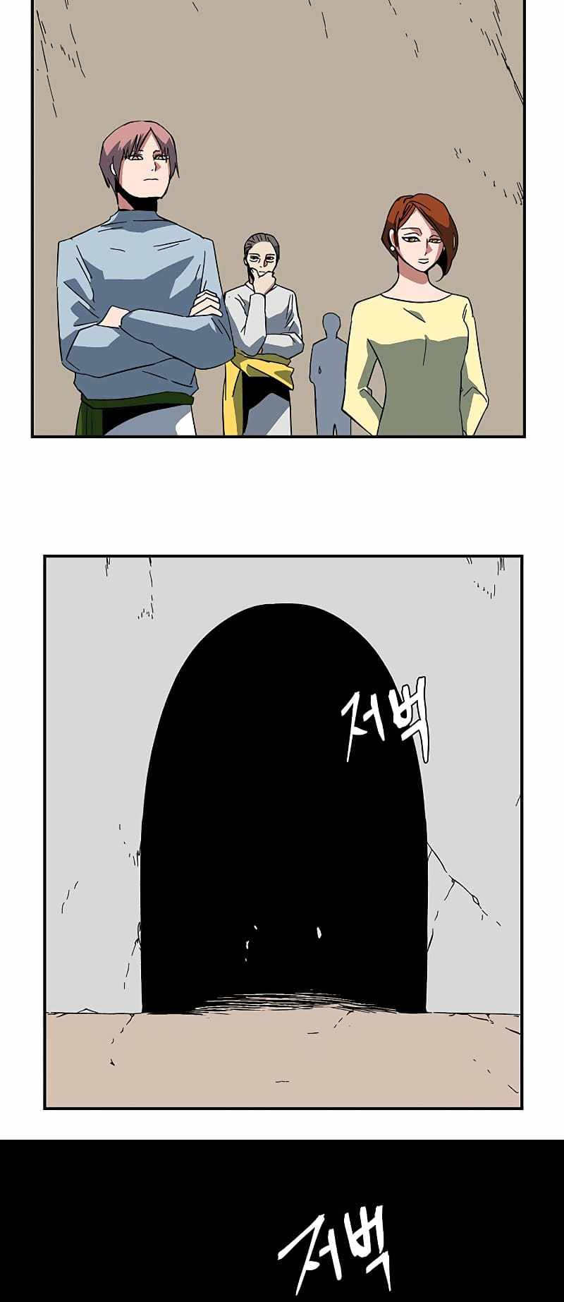 One Step to Being Dark Lord Chapter 92 - Page 36