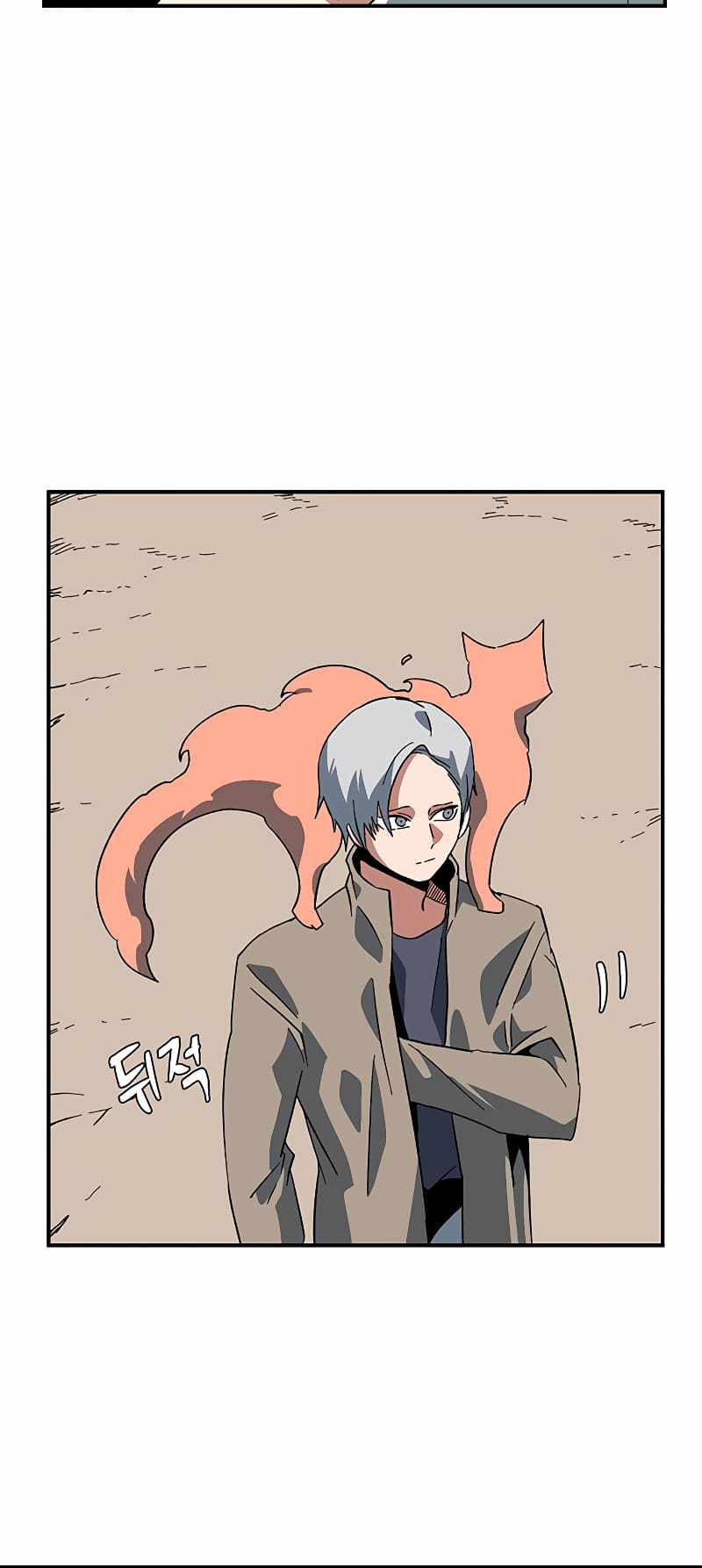 One Step to Being Dark Lord Chapter 92 - Page 44