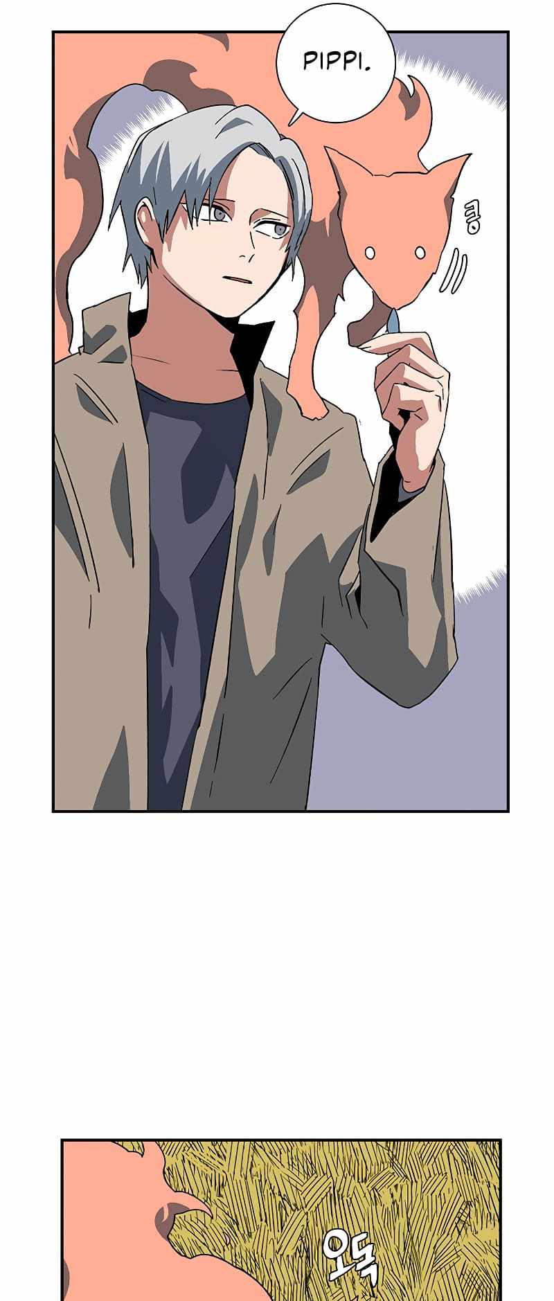 One Step to Being Dark Lord Chapter 92 - Page 45