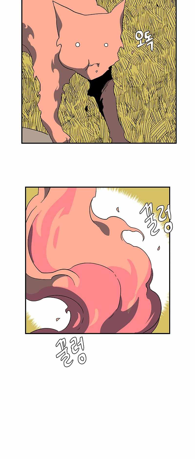 One Step to Being Dark Lord Chapter 92 - Page 46