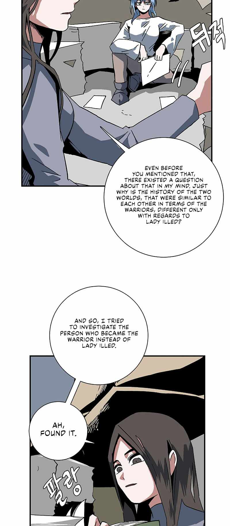 One Step to Being Dark Lord Chapter 92 - Page 7