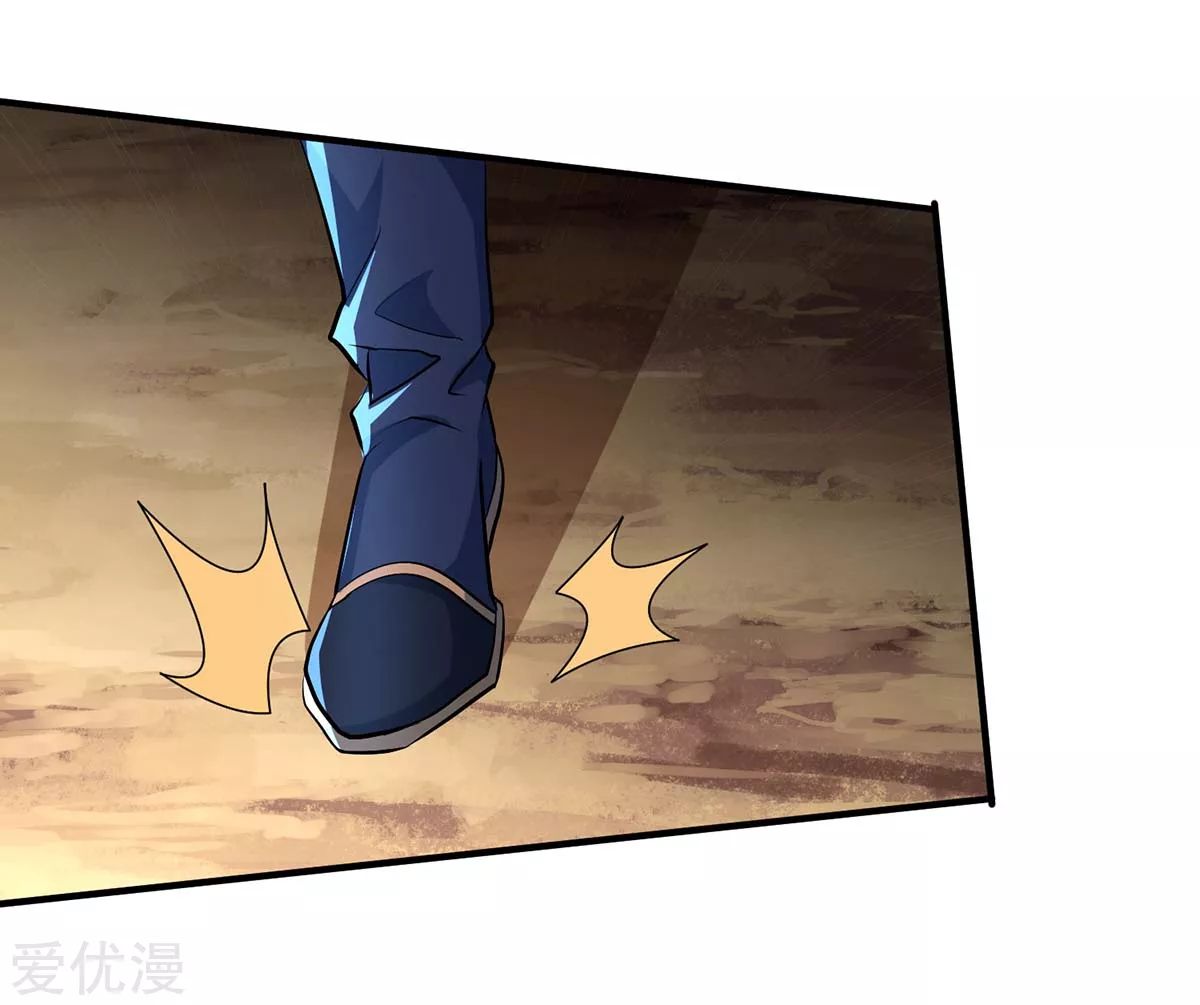 One Step Toward Freedom Chapter 128 - Page 15