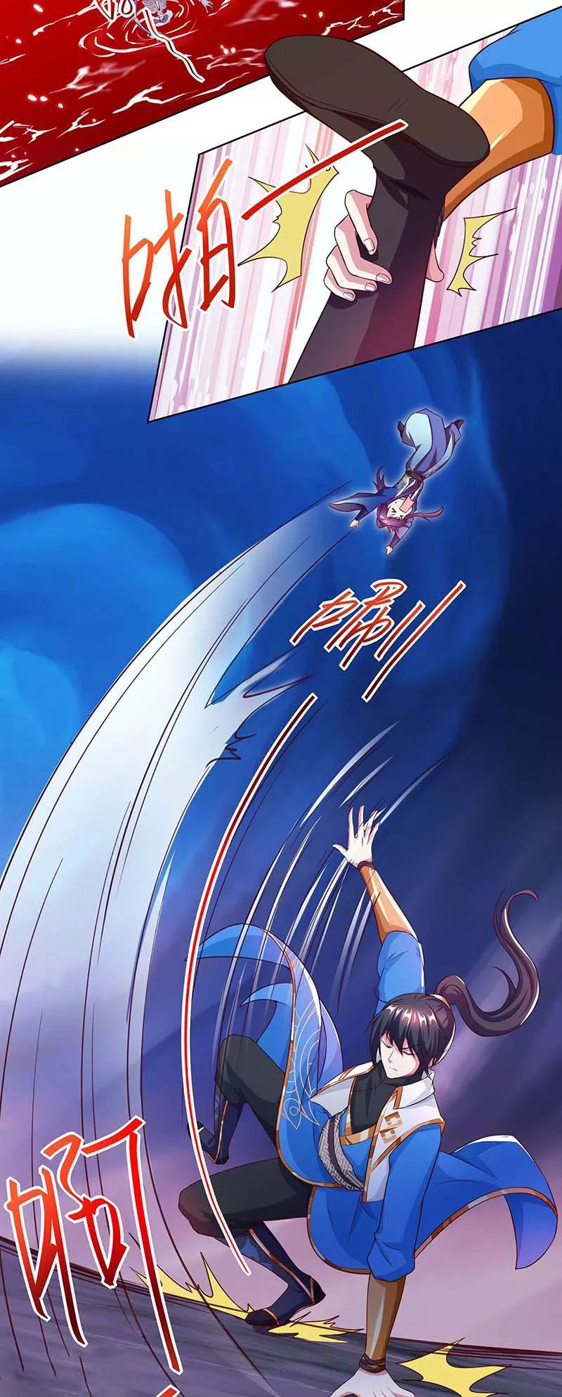 One Step Toward Freedom Chapter 164 - Page 14
