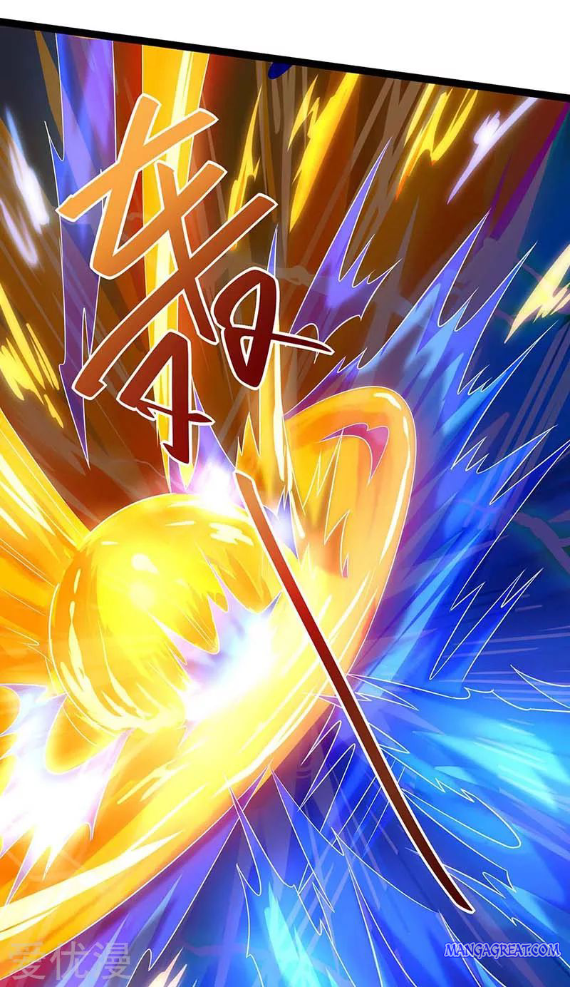 One Step Toward Freedom Chapter 173 - Page 4