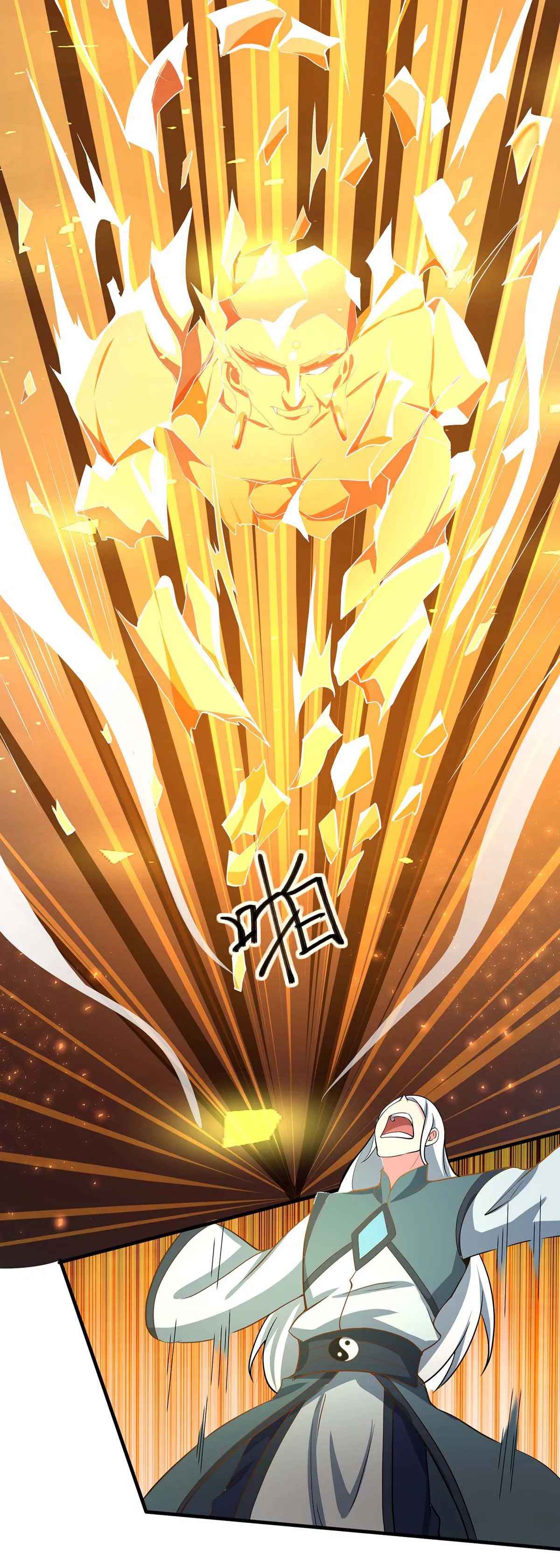 One Step Toward Freedom Chapter 213 - Page 18