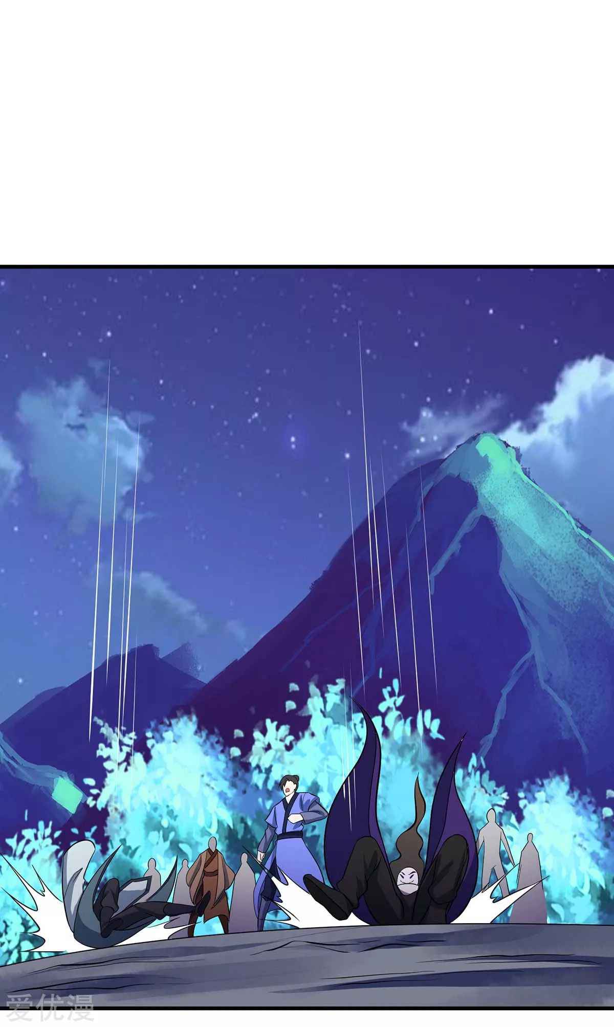 One Step Toward Freedom Chapter 213 - Page 22