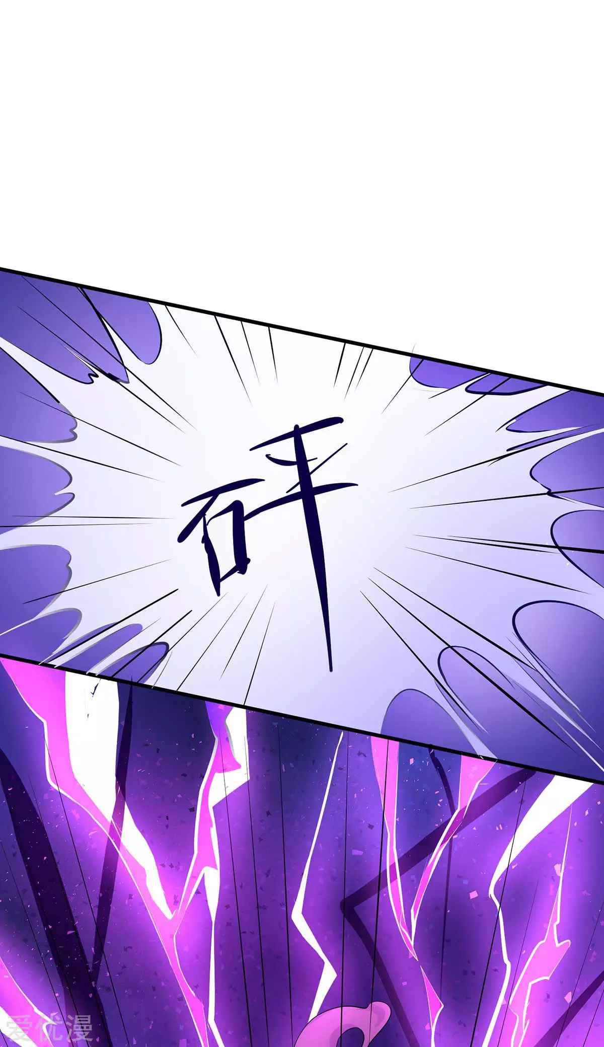 One Step Toward Freedom Chapter 213 - Page 6