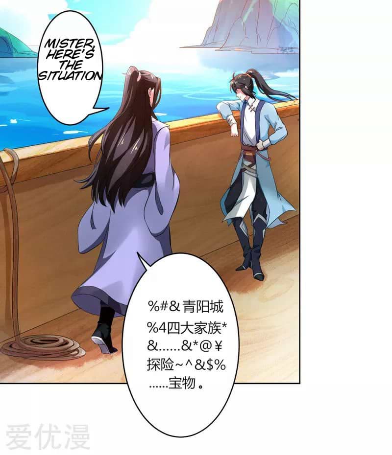 One Step Toward Freedom Chapter 23 - Page 14