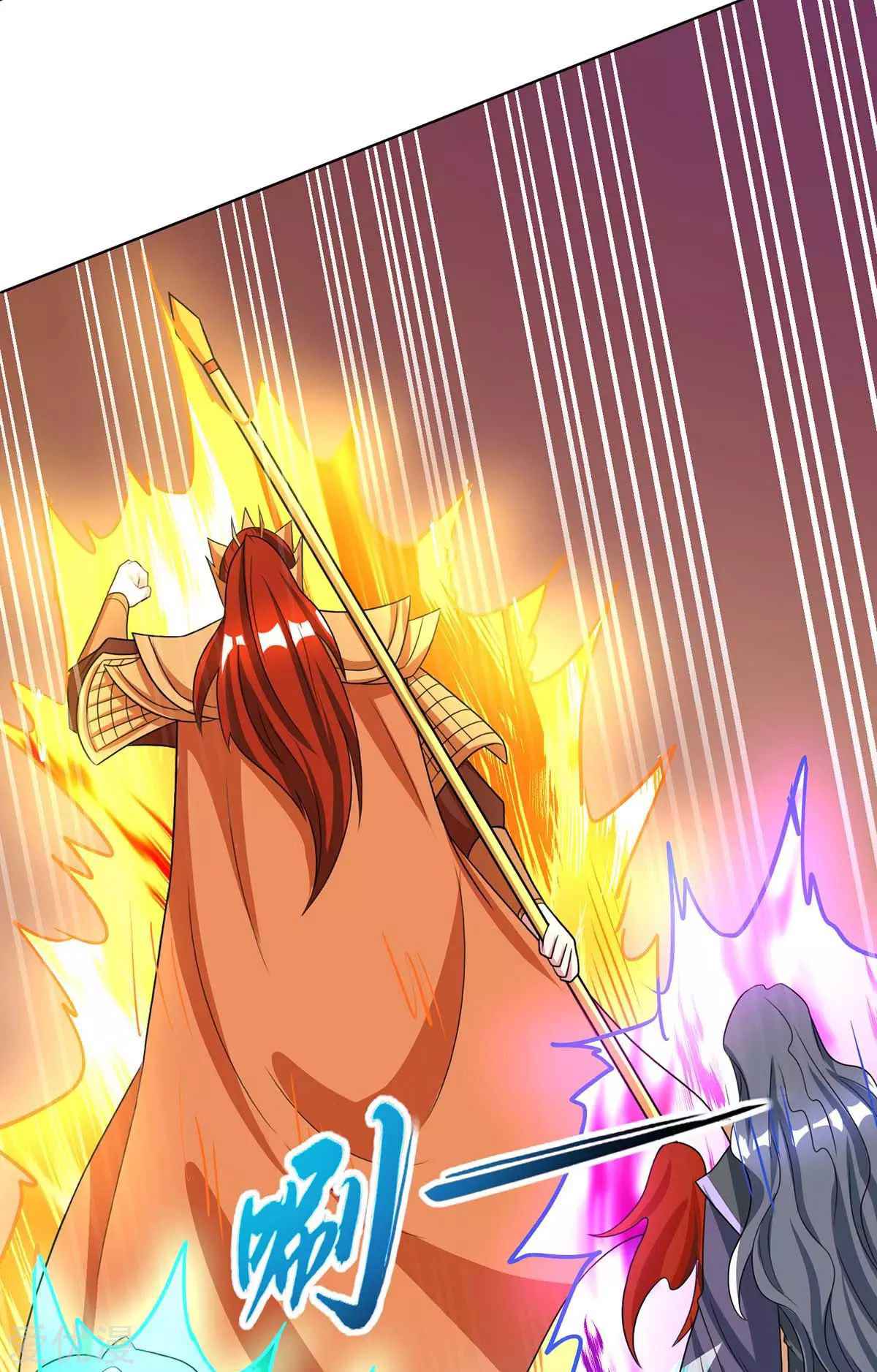 One Step Toward Freedom Chapter 231 - Page 9