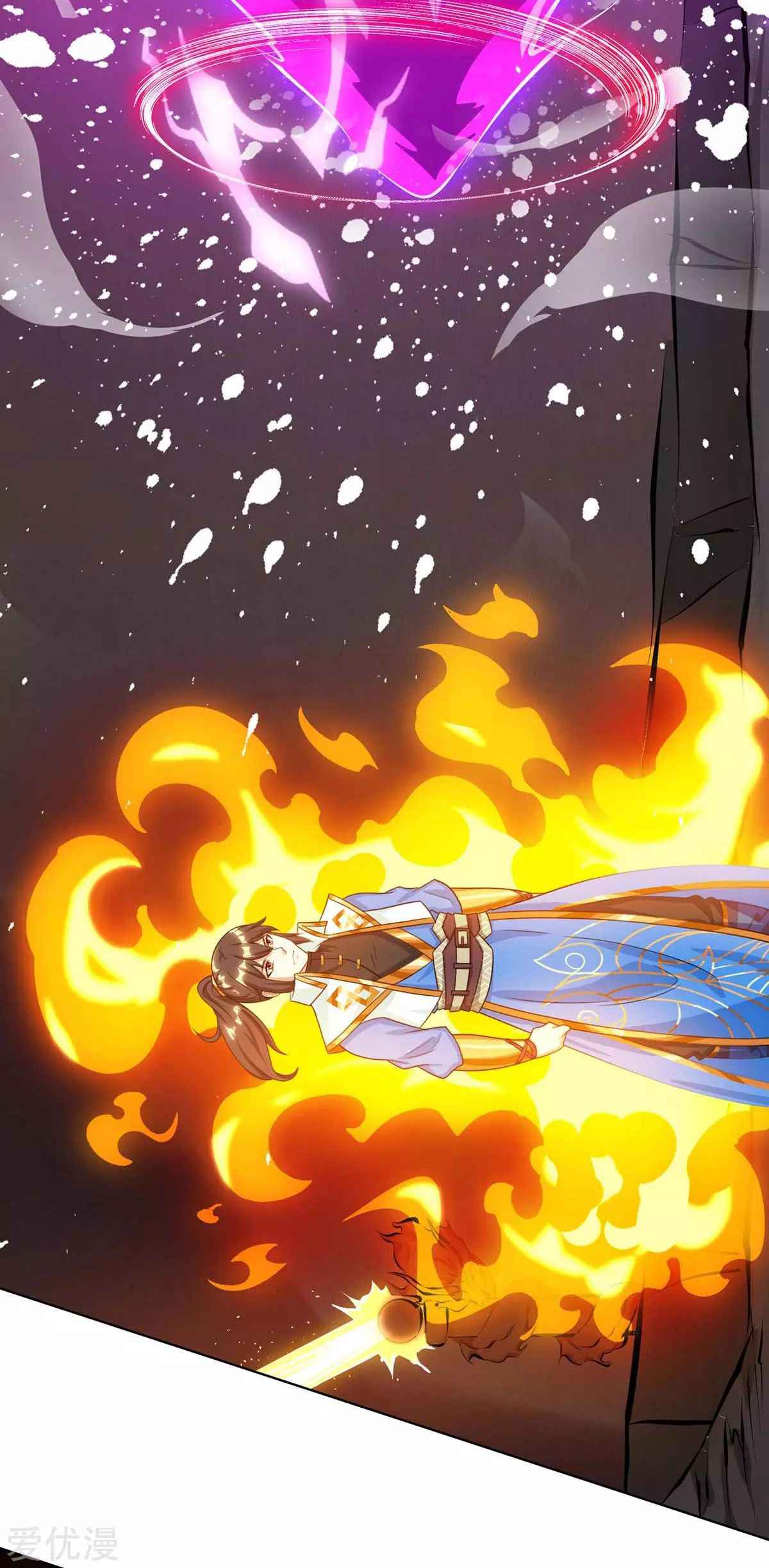 One Step Toward Freedom Chapter 232 - Page 6