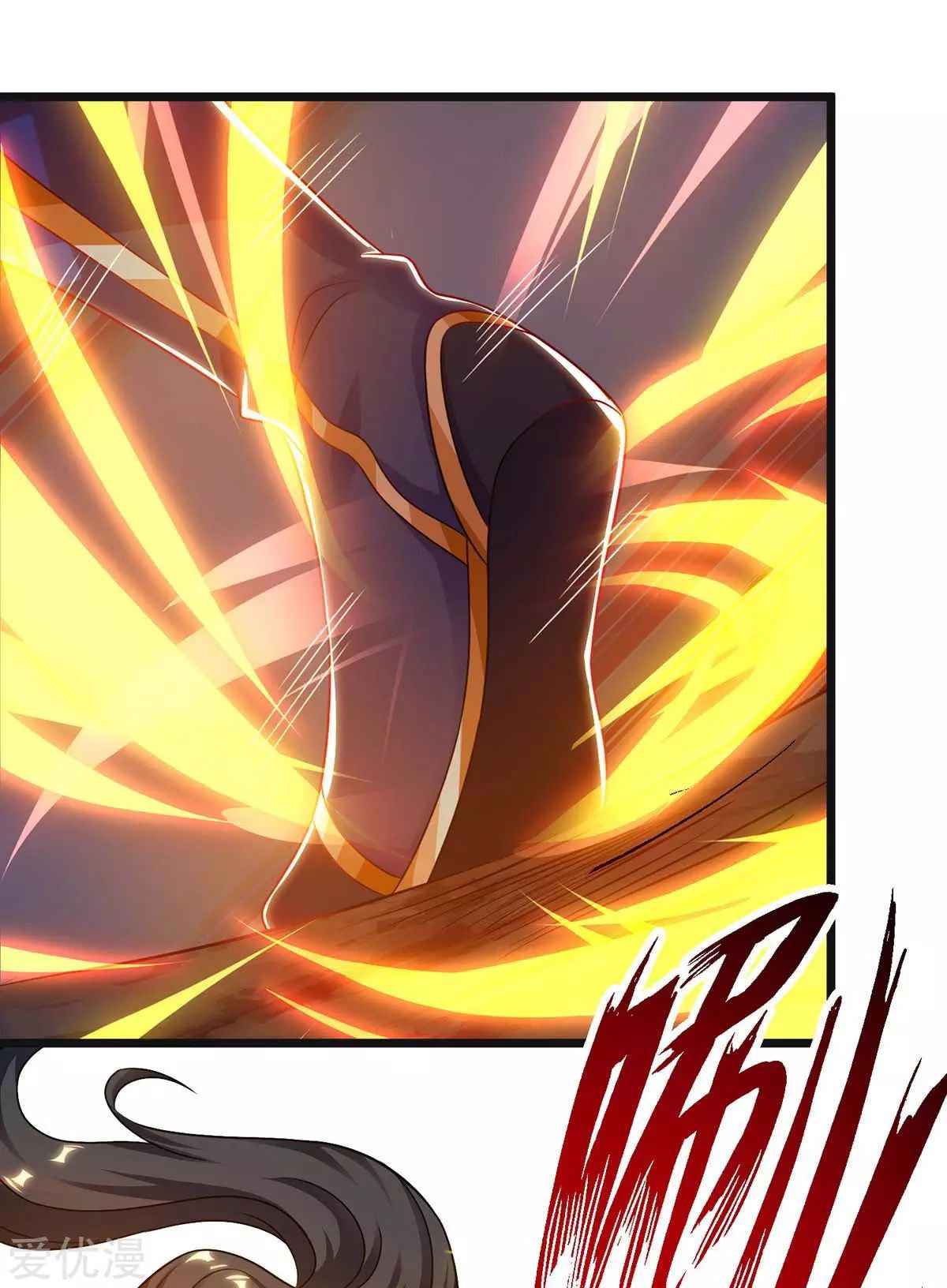 One Step Toward Freedom Chapter 234 - Page 11