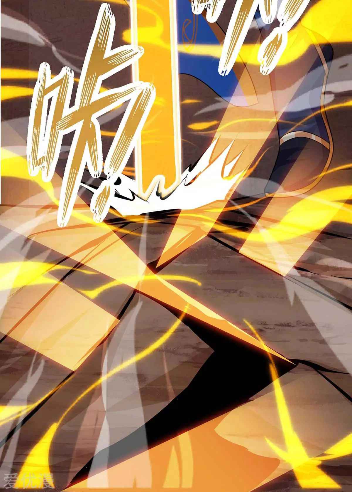 One Step Toward Freedom Chapter 234 - Page 23