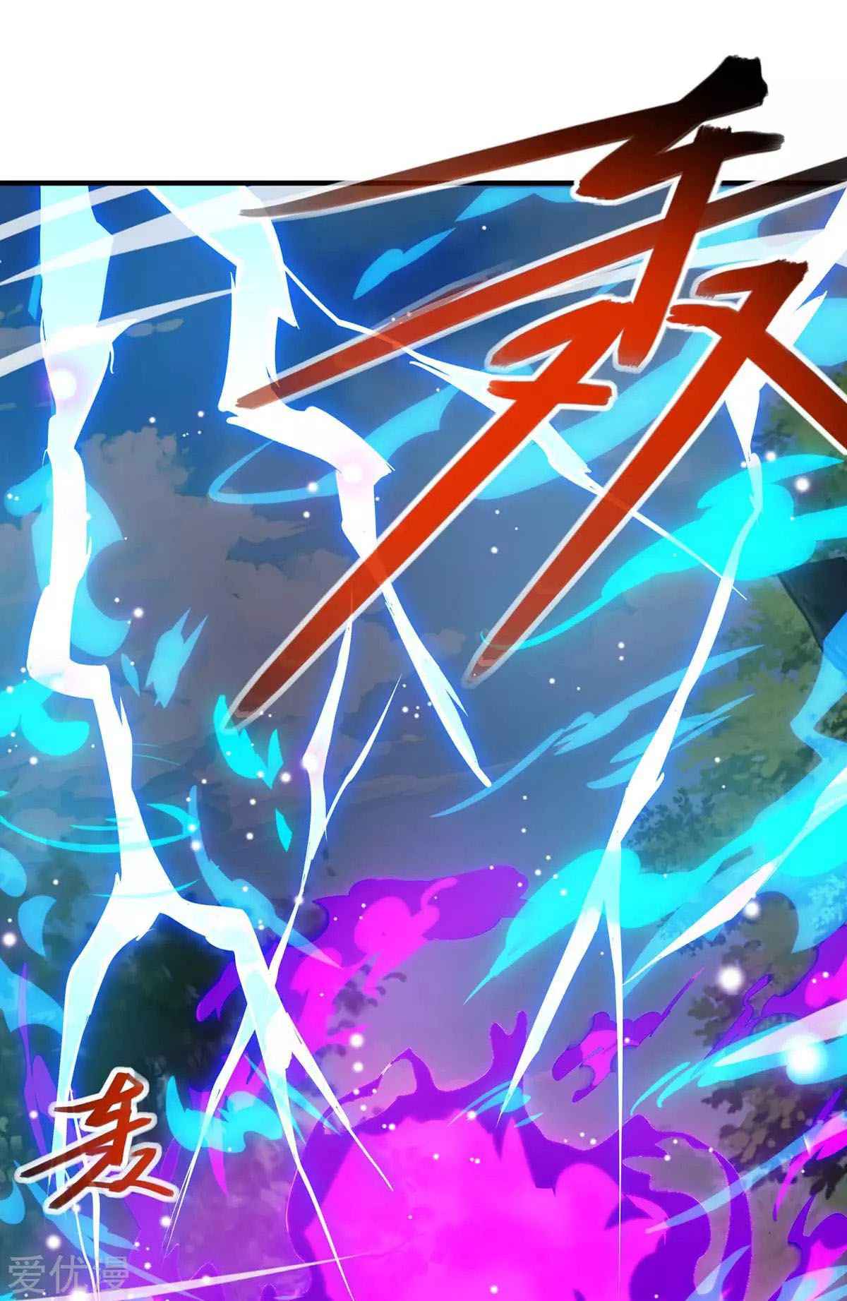 One Step Toward Freedom Chapter 244 - Page 15