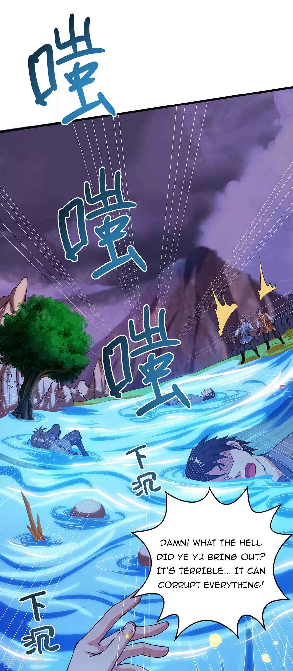 One Step Toward Freedom Chapter 255 - Page 17