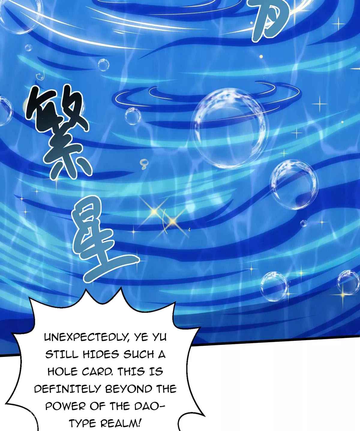 One Step Toward Freedom Chapter 255 - Page 19
