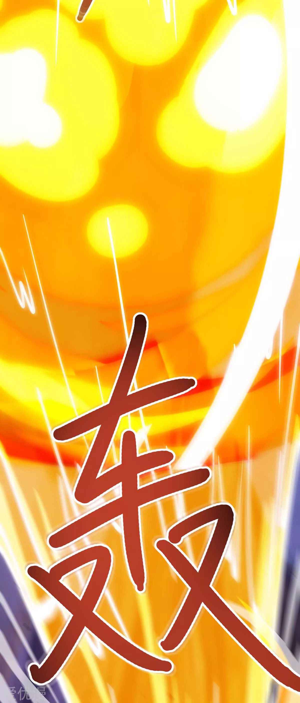 One Step Toward Freedom Chapter 255 - Page 33