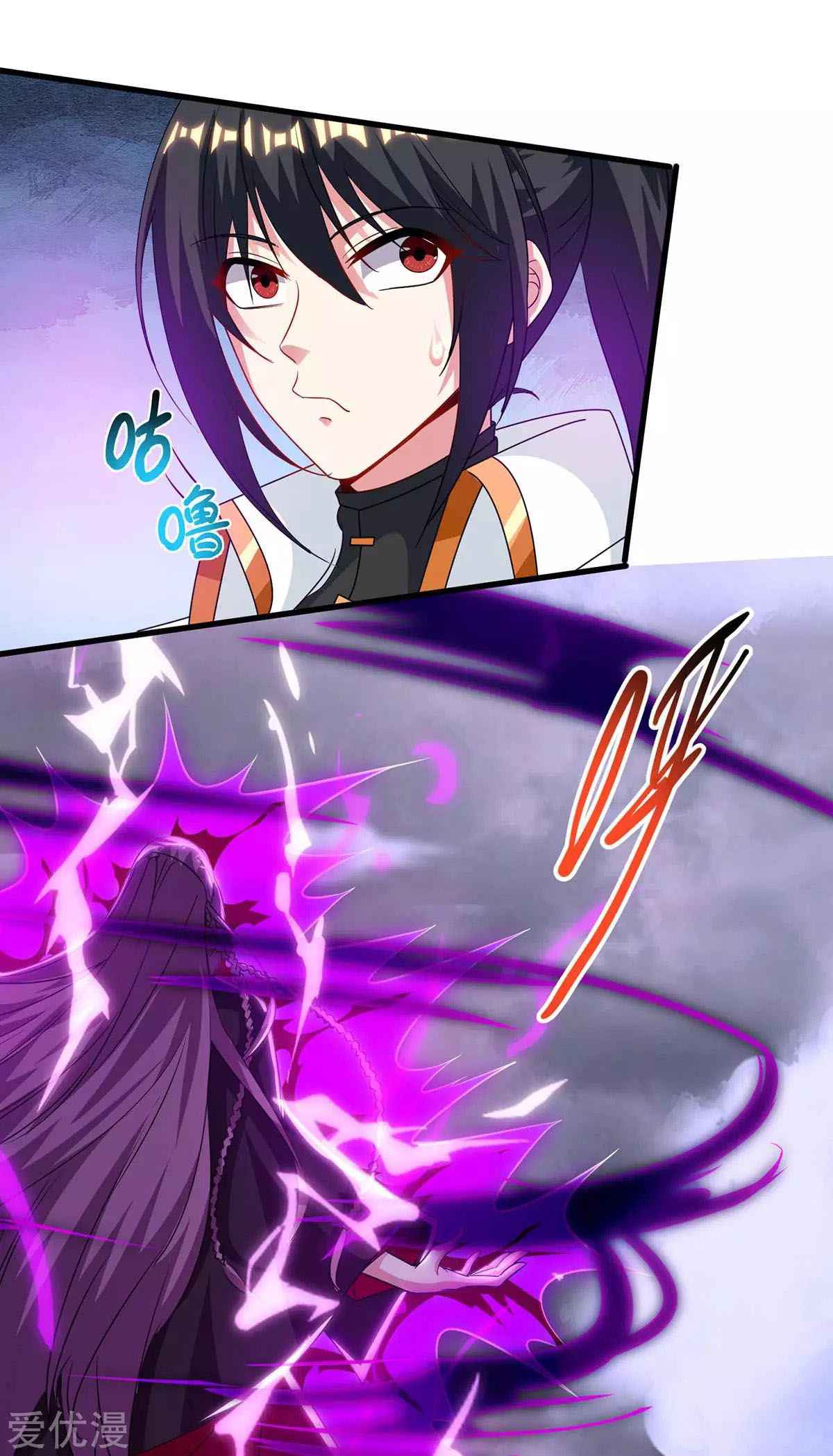 One Step Toward Freedom Chapter 256 - Page 12
