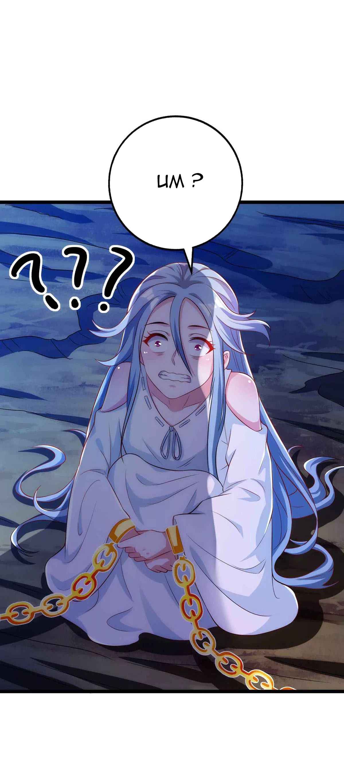 One Step Toward Freedom Chapter 261 - Page 1