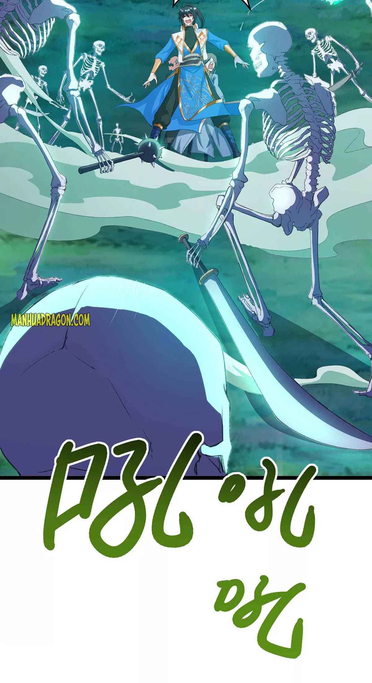 One Step Toward Freedom Chapter 261 - Page 23