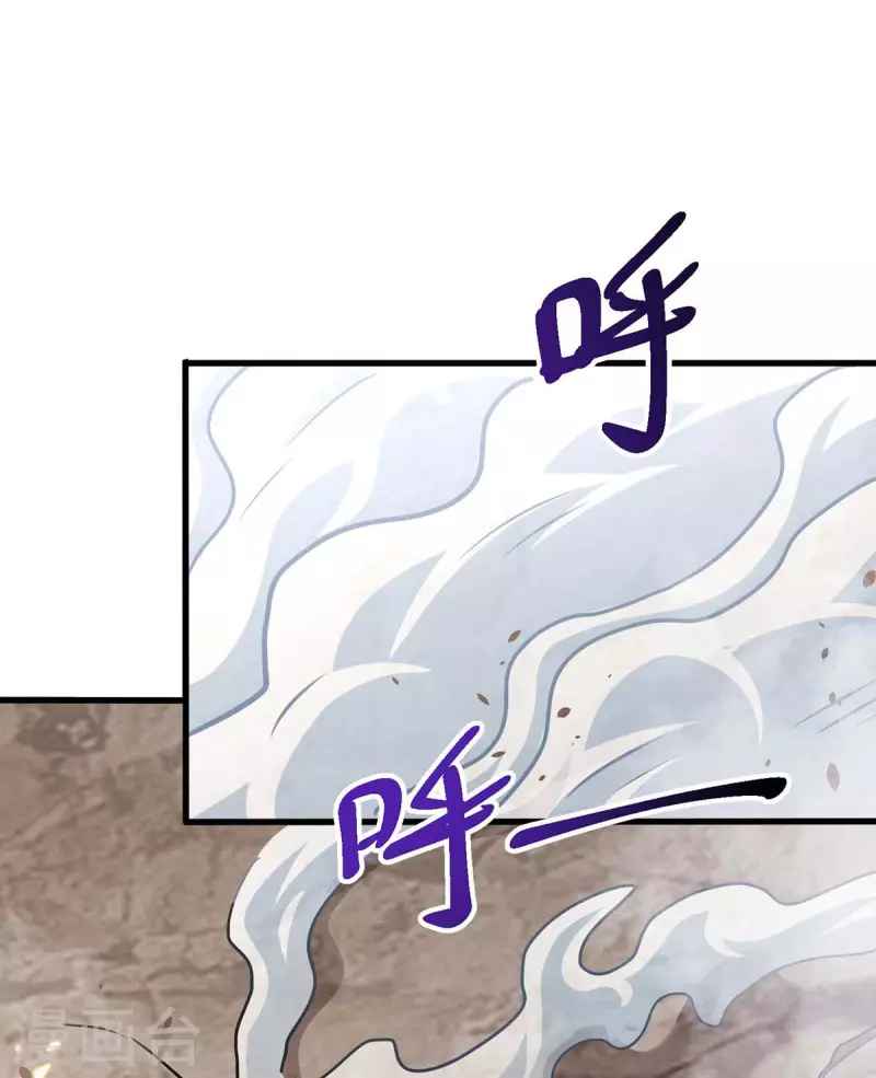 One Step Toward Freedom Chapter 321 - Page 5