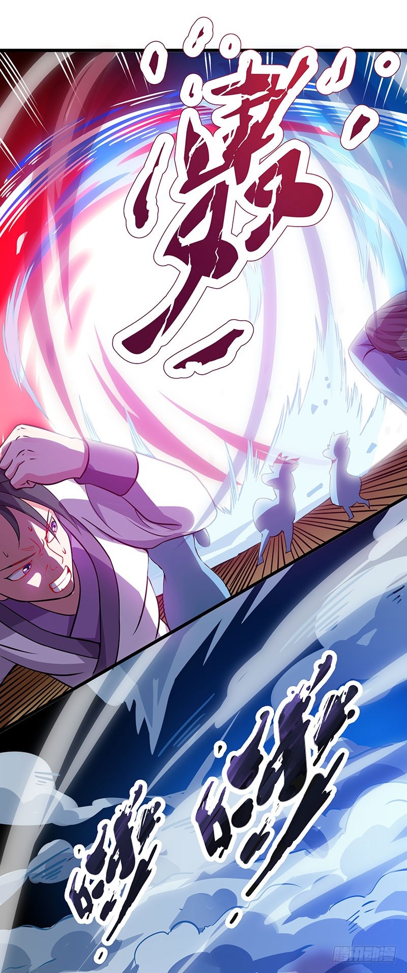 One Step Toward Freedom Chapter 35 - Page 17