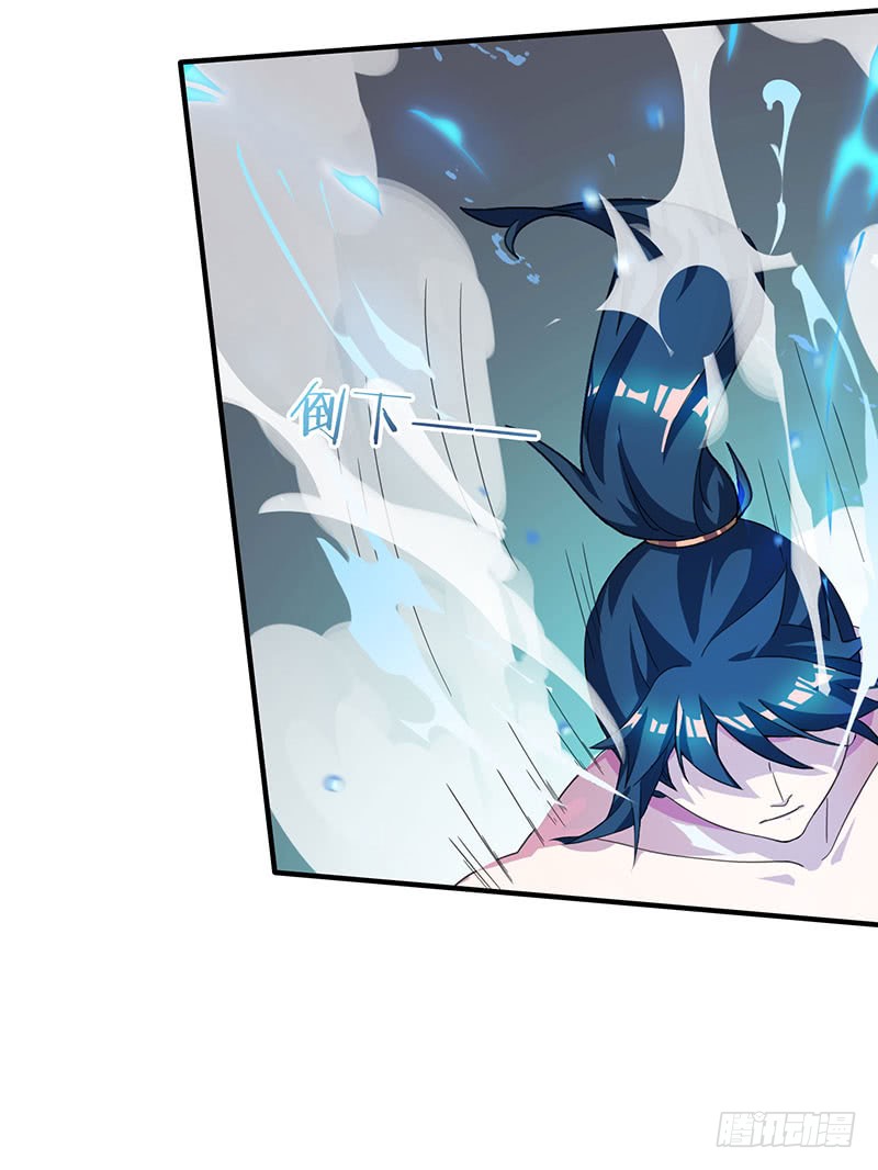 One Step Toward Freedom Chapter 40 - Page 5