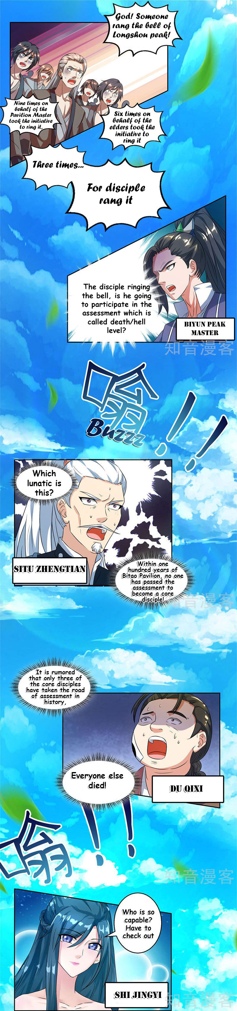 One Step Toward Freedom Chapter 56 - Page 1