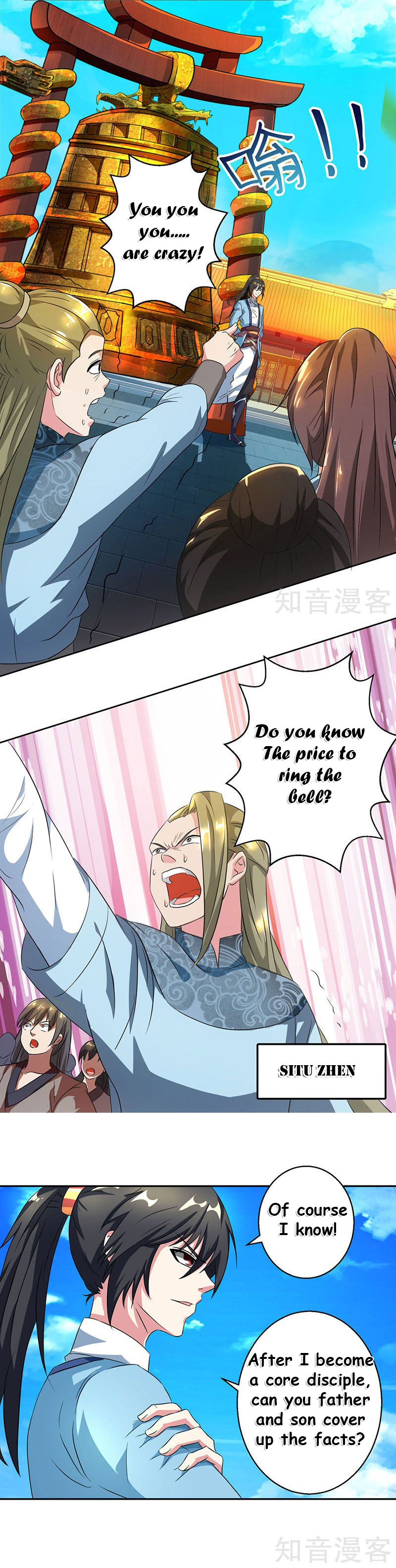 One Step Toward Freedom Chapter 56 - Page 2