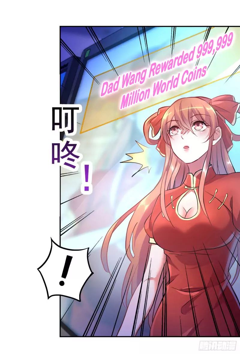 One Thousand Live Broadcast Big Local Tyrant Chapter 1 - Page 32