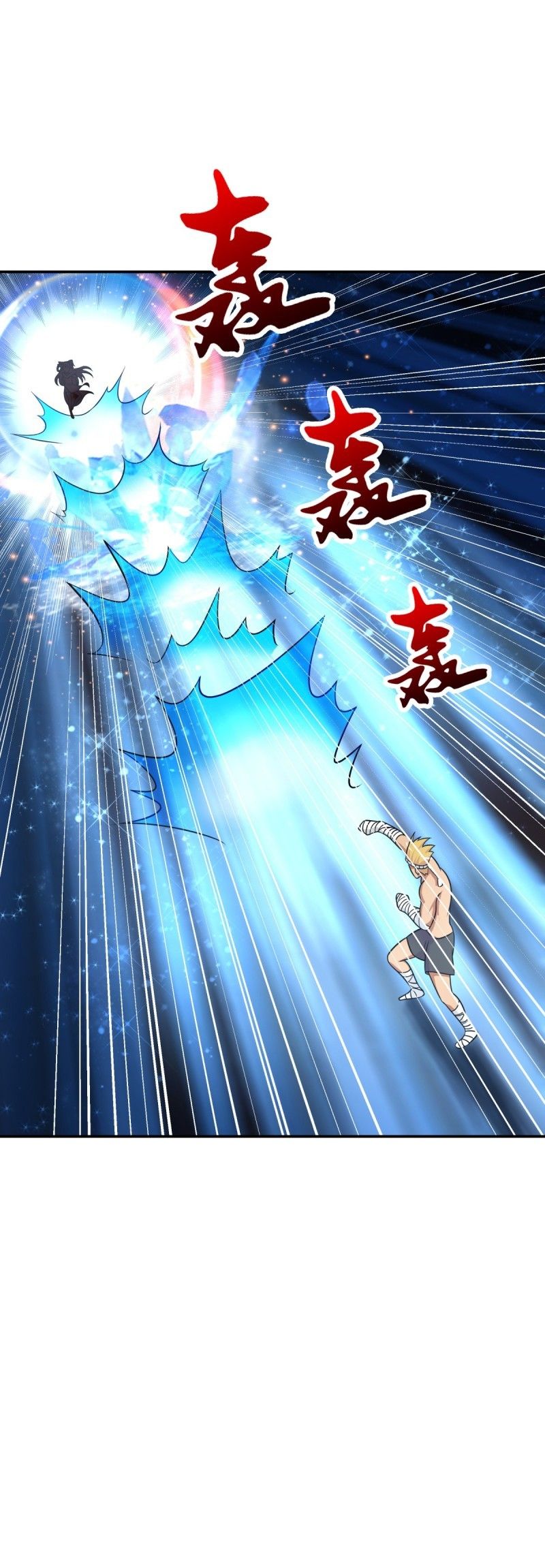 One Thousand Live Broadcast Big Local Tyrant Chapter 8 - Page 15