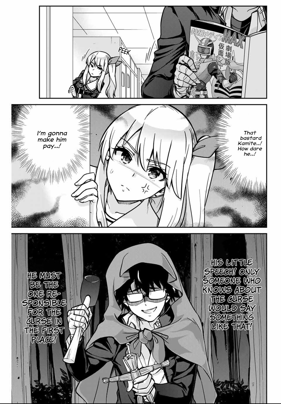 Onegai, Nugashite. Chapter 1 - Page 14
