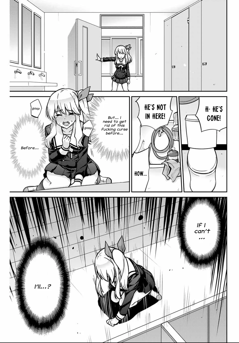 Onegai, Nugashite. Chapter 1 - Page 16