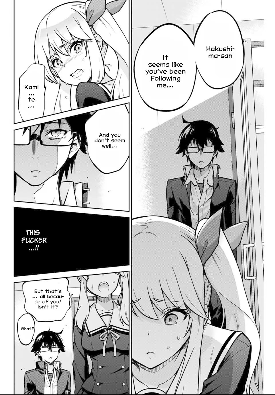 Onegai, Nugashite. Chapter 1 - Page 17