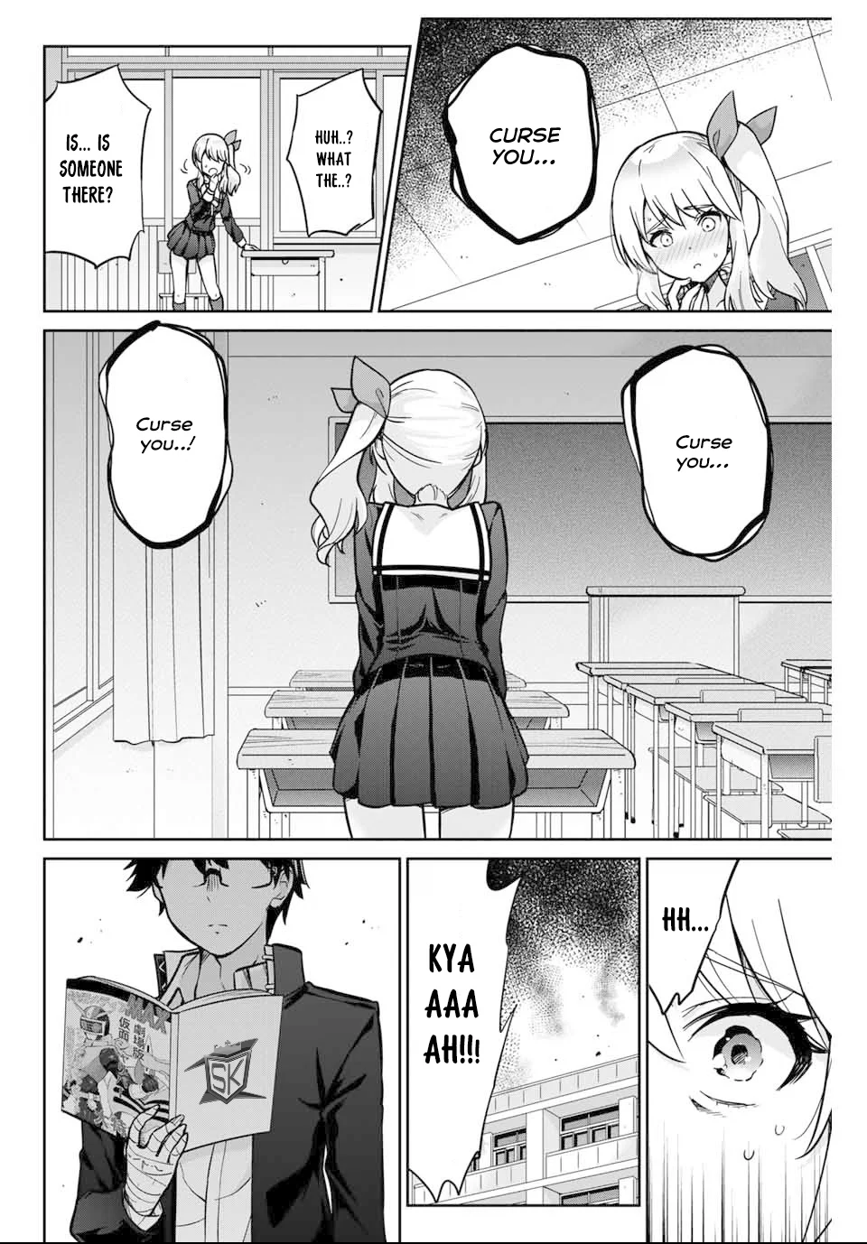 Onegai, Nugashite. Chapter 1 - Page 3