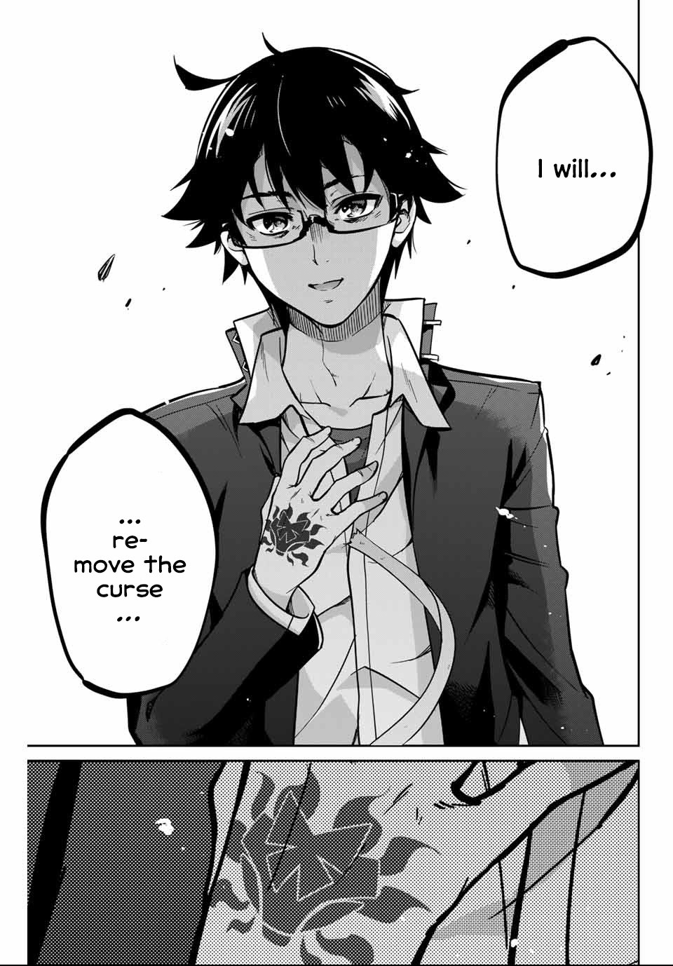 Onegai, Nugashite. Chapter 1 - Page 22