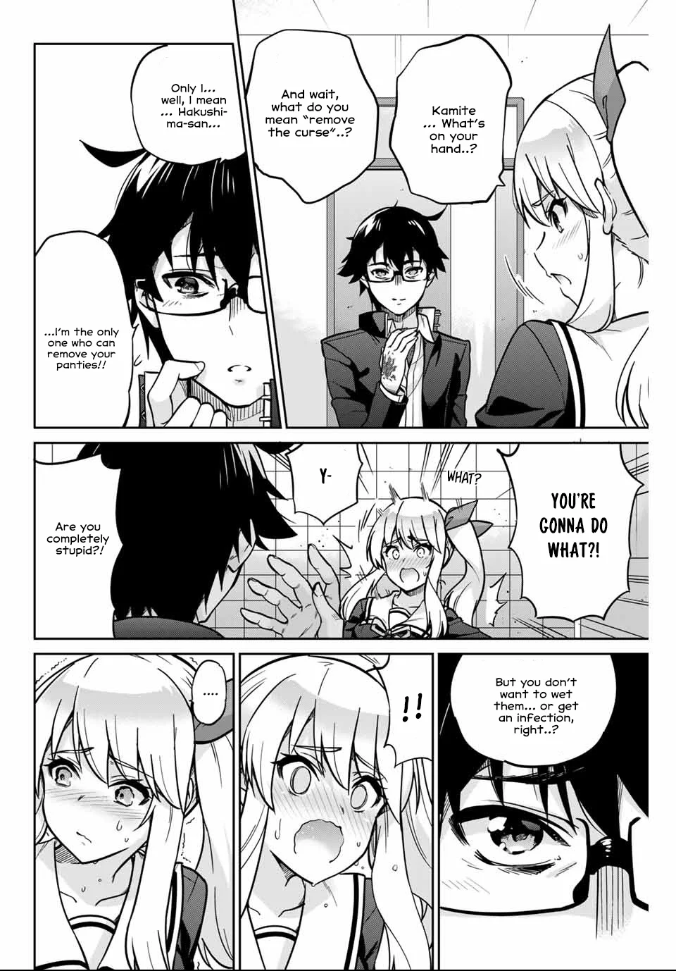 Onegai, Nugashite. Chapter 1 - Page 23