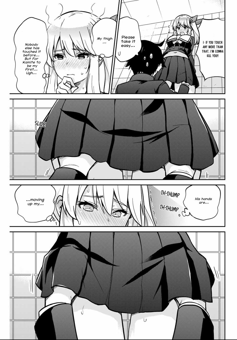 Onegai, Nugashite. Chapter 1 - Page 26
