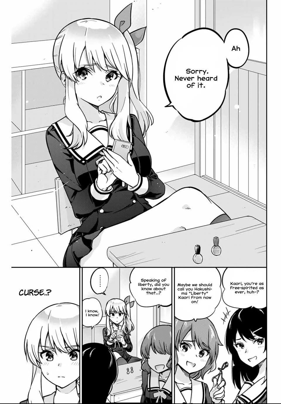 Onegai, Nugashite. Chapter 1 - Page 6