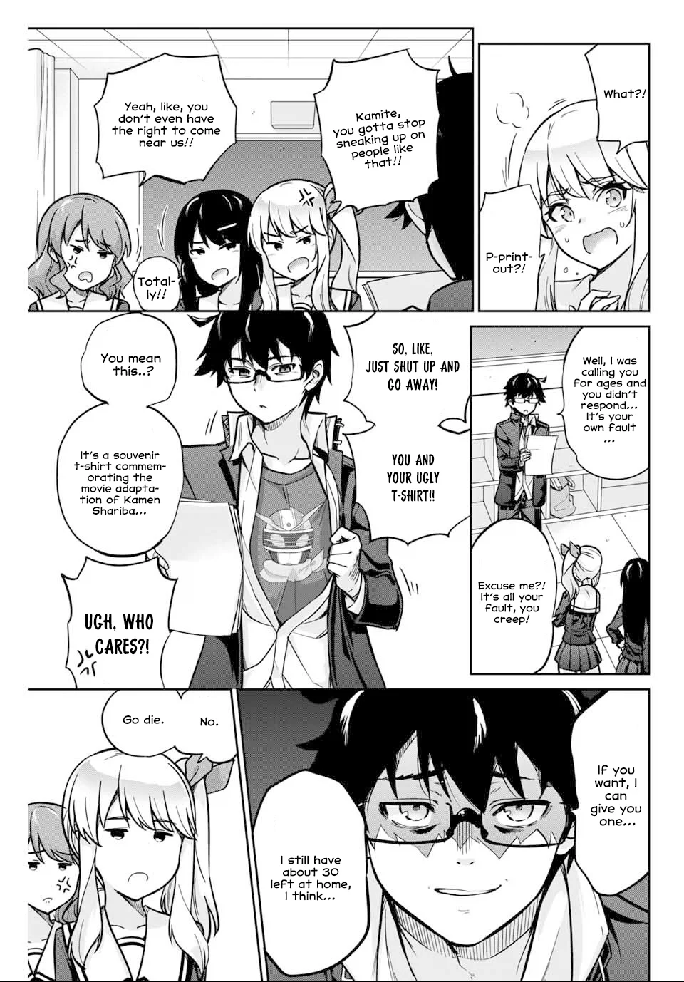 Onegai, Nugashite. Chapter 1 - Page 10