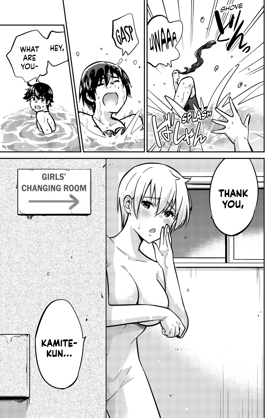 Onegai, Nugashite. Chapter 10 - Page 12