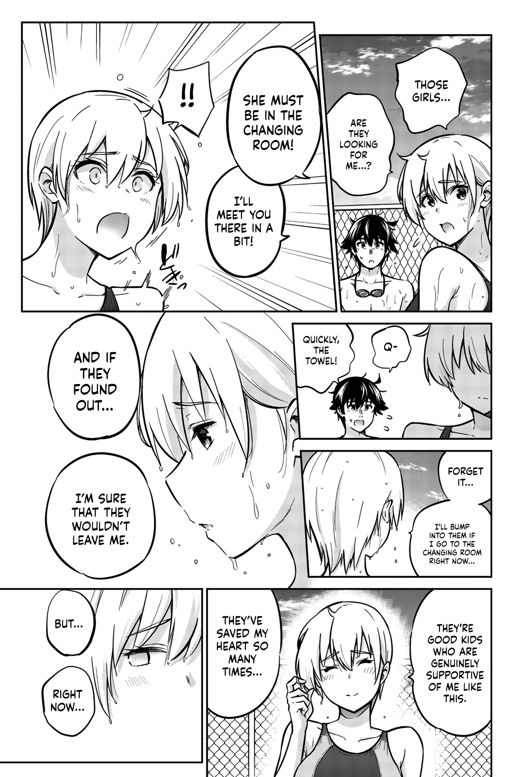 Onegai, Nugashite. Chapter 10 - Page 3