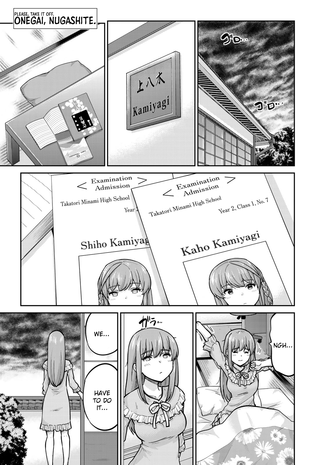 Onegai, Nugashite. Chapter 100 - Page 1